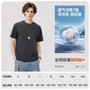 Nueva Camiseta de Manga Corta de Verano para Hombre, Holgada, Fresca, Transpirable, Camisa de Media Manga con Caída Relajada, Top Casual y Versátil