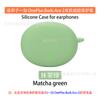 Adecuado para funda protectora de auriculares one plus OnePlus Buds Ace 2, funda de TPU transparente para auriculares, caja vacía
