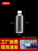 Venta al por mayor de fábrica Botella de plástico transparente pequeña para mascotas 30 ml Botella pequeña 100 g Botella dispensadora de reactivos Botella pequeña de medicina DIY