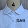Camisa de mujer con cuello falso de tiro real, combina con todo, ropa de trabajo, cuello blanco, cuello falso decorativo, camisa de fondo, cuello falso, poliéster y algodón