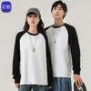 Camiseta de Algodão Penteado Compacto de Manga Longa 260g Personalizada Outono e Inverno Solta Gola Redonda Base Branca de Algodão Masculina e Feminina