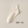 Calcetines Finos de Verano para Mujer, Calcetines Cortos de Algodón Puro, Transpirables sin Costuras con Borde Suelto, Calcetines de Maternidad, Calcetines Zhuji de Media Pantorrilla para Verano