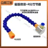 Boquilla Sopladora de Tubo de Bambú de Forma Universal Tubo Sopladora de Refrigeración para Máquina Herramienta Torno Forma de Serpiente Plástico Boca Redonda Boca Plana