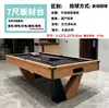 Mesa de Billar Tipo Estándar Hogareña para Adultos Interior Bola Nueve Americana Ocho Negra Mesa de Billar Comercial Mármol Multifuncional