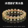 Pulsera de Cristal Amarillo Nuevo Mina Transparente como el Hielo Pulsera de Cuentas Redondas de Cristal Amarillo Limón Natural Pulsera de una Sola Hilo Joyería de Cristal Fábrica Venta al por Mayor