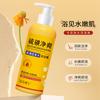 [en stock Daifa] Dr. Gel de Ducha de Agua Termal de Azufre Yunmei Hidratante e Hidratante Gel de Ducha Runjing Shuang