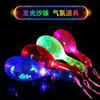 Concerto de Guangliang Bastão Fluorescente de Mão Flash Tiara Luminosa Bastão de Ajuda de Luz Adereço de Cabeça Infantil Barraca Personalizada