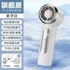 Ventilador Pequeño de Mano, Ventilador Eléctrico Doméstico Recargable, Ventilador Portátil de Mano, Ventilador Pequeño de Escritorio de Mano, Uso en Exteriores
