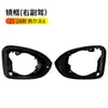 Adecuado para Volkswagen Golf 8Rline Carcasa de Espejo Retrovisor Alto 8Pro Lente Reflectante Espejo de Reversa Señal de Giro Original