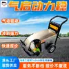 Máquina neumática de limpieza para plataformas petrolíferas, accionamiento neumático, protección a prueba de explosiones, máquina neumática de limpieza para plataformas petrolíferas D8-10Q