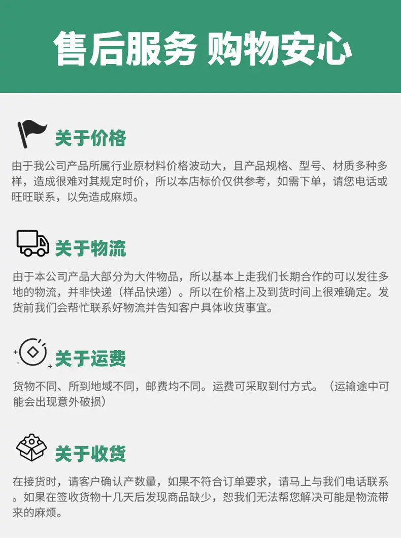 详情_12.jpg