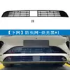 Adequado para Byd 25 Hiace 06Dmi/Ev Rede Anti-Insetos Rede Protetora do Tanque de Água Fivela Acessórios de Modificação Especiais