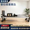 Liga de Alumínio Colchão Colina Núcleo Cama Estúdio de Yoga Treinador Particular Cama de Treinamento de Núcleo Comercial Pilates Colchão Colina Equipamento Grande
