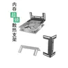 Disipador de calor para memoria Ventilador negro de 12 cm Tarjeta gráfica CPU Placa base Radiador Caja de host de escritorio Computadora