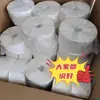 Rollo grande de 600 g, toalla facial con patrón de perlas engrosada, toalla limpiadora, no se deforma, especial para salón de belleza, asequible, envío postal