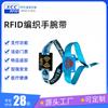 Pulsera Inteligente NFC de Alta Frecuencia Hecha en Fábrica Tarjeta de Inducción Marca Tejida RFID Pulsera Tejida para la Muñeca Pulsera Desechable de IC