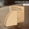 Papel de filtro de café Amazon V60 transfronteiriço em forma de V, filtro de gotejamento cônico de polpa de madeira bruta em forma de leque, embalagem em inglês