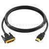 Cable HDMI a Dvi24+1 Cable para Monitor de Computadora Host de Escritorio TV Proyector Cable Dvi a HDMI