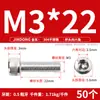 Tornillo de Cabeza Hexagonal de Acero Inoxidable 304 Tornillo Extendido Tornillo de Cabeza Cilíndrica Perno de Cabeza Cóncava M2M5M8M10M12