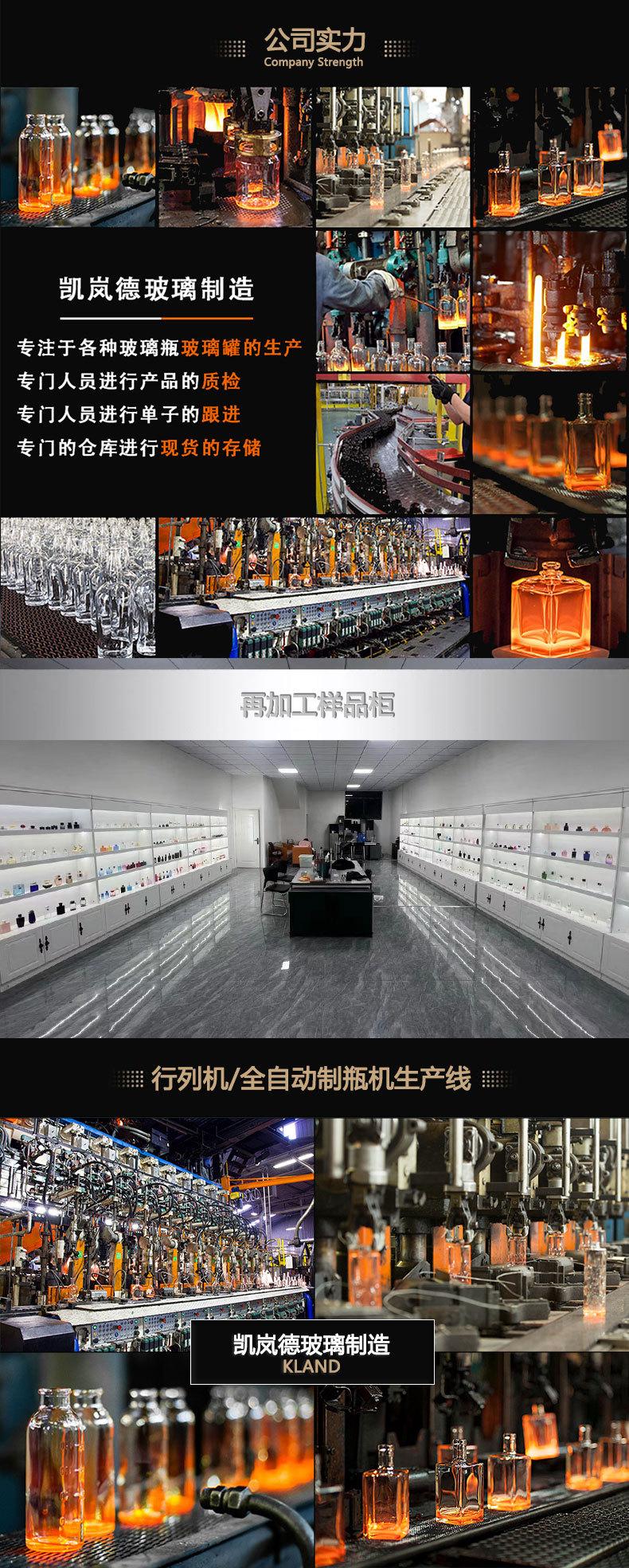 公司
