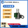 A760E A960E es adecuado para Toyota Lexus 35240-50040 válvula solenoide de cambio de caja de cambios de transmisión