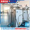 Esterilizador Vertical de Contrapresión Pequeño Equipo de Esterilización para Alimentos Cocinados al Vacío Esterilizador Comercial PLC para Carne Res Bolas de Arroz