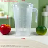 Taza medidora de plástico con tapa y escala en stock, especializada para tiendas de té de burbujas, jarra medidora doméstica de grado alimenticio, resistente a altas temperaturas