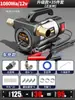 Bomba de Óleo Elétrica 12V24V Rotor 220V Diesel Pequena Totalmente Automática Autoescorvante Equipamento de Reabastecimento