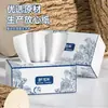 30 Pacotes de Guardanapos Grandes, Papel de Lenço Tamanho Grande, Pacote Acessível para Uso Doméstico no Atacado, Lenços Sanitários Df