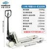 Empilhadeiras Manuais Hangzhou 2 Toneladas 3 Toneladas 5 Toneladas Carrinhos Hidráulicos Empilhadeiras Não Elétricas Empilhadeiras Hangzhou Paleteiras Manuais