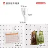 Accesorios para Ganchos de Tablero Perforado de Plástico Montados en Pared, Forma de J, Forma de U, Forma de L Ganchos para Llaves, Ganchos Pequeños, Ganchos de Almacenamiento