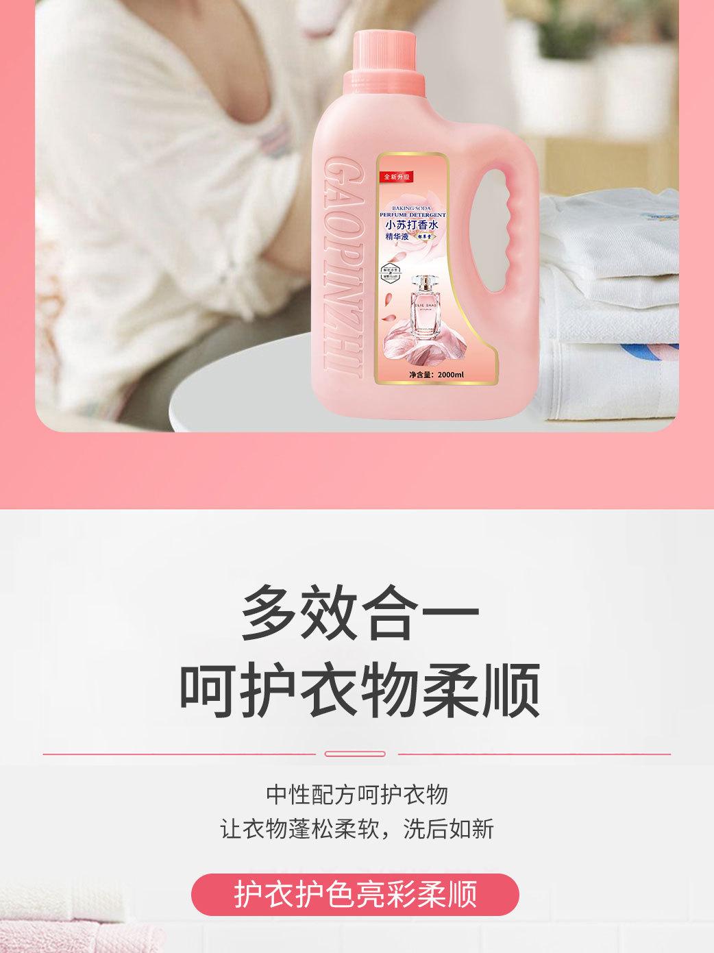 详情页_11