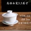 Conjunto de Três Peças de Tigela de Chá de Cerâmica Branca Pura Tigela de Chá Pequena Sancai Tamanho Pequeno Chaozhou Tamanho Grande Pode Imprimir Logotipo Porcelana Branca Gaiwan