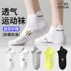 Calcetines Bajos Tipo Barco para Hombre, Calcetines Invisibles Finos de Verano, Calcetines Transpirables de Media Caña para Pareja, Calcetines Cortos Deportivos Casuales