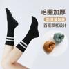 [Nuevo del fabricante] otoño e invierno Terry calcetines de yoga gruesos hasta la pantorrilla dos rayas calcetines de algodón antideslizantes comercio exterior transfronterizo superventas