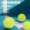 Entrenamiento de tenis para principiantes para competición junior, alta elasticidad, duradero, adecuado para que los principiantes y los niños practiquen, resistente al desgaste