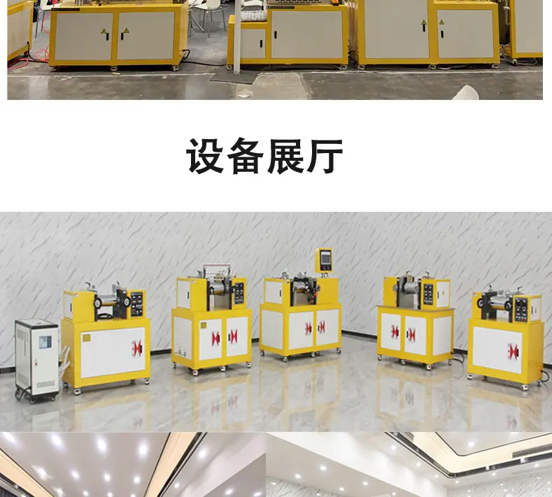 造粒机-恢复的_22.jpg