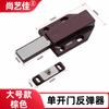 Dispositivo de rebote para puerta de armario sin tirador Shangyijia, succión fuerte para puerta de armario, tipo de presión magnética fuerte, para puerta de apertura simple y doble, dispositivo de rebote oculto táctil