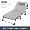 Cama plegable individual para el hogar portátil multifuncional cama plegable para siesta oficina acompañante de siesta para adultos catre militar