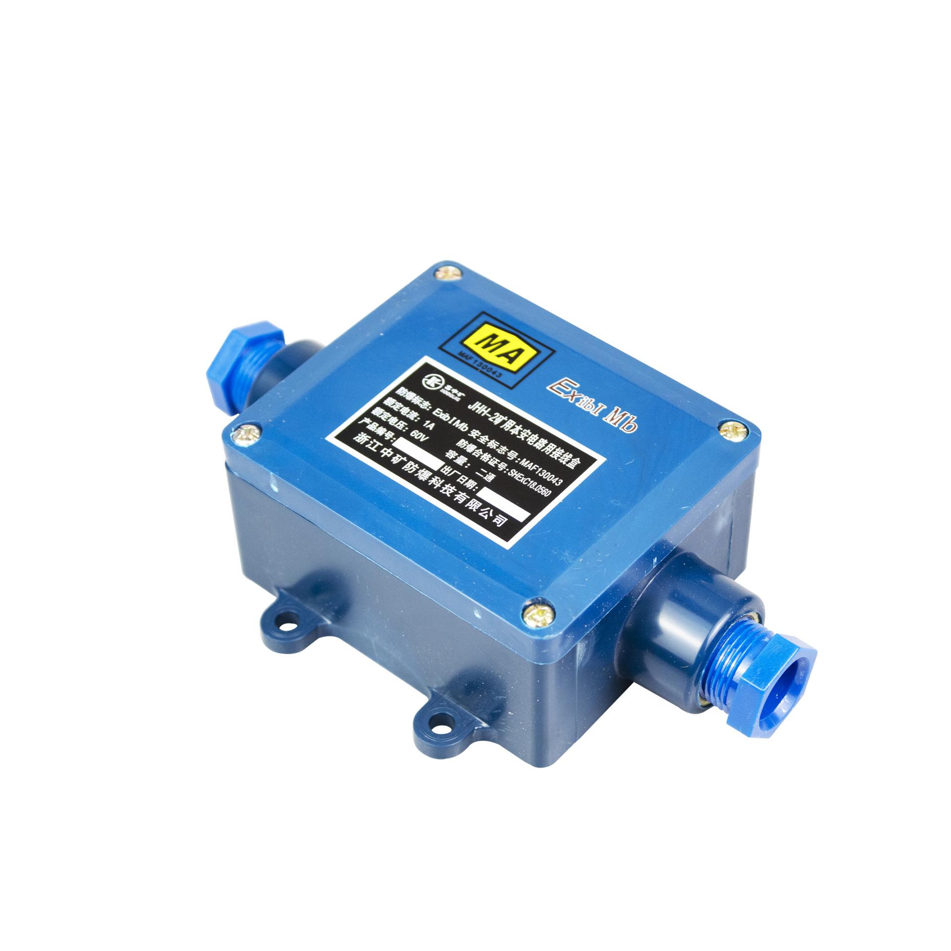 JHH-2矿用本安电路用接线盒 (3)