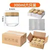 Amazon Transfronterizo Cocina Hogar Botella a Prueba de Humedad Snacks de Fruta Seca Almacenamiento Sellado Frasco de Almacenamiento Vidrio Grano Tapa de Madera de Bambú