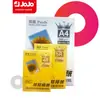 Papel Fotográfico Brillo Alto Lado Único 180g 4R Papel Fotográfico Panda 200g Impresión Inkjet de 29.0 Pulgadas Papel Fotográfico Brillo Alto