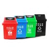 Bote de Basura Grande con Tapa Oscilante, Clasificado de Plástico con Tapa Pop-Up para Cocina, Oficina, Uso Comercial, Ecológico, Duradero, Venta al por Mayor para Uso Comercial