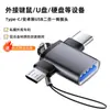 Fabricantes OEM personalizados são adequados para adaptador multi-interface OTG para celular Android tipo-c da Apple, pen drive USB
