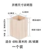 Protectores para Patas de Mesa, Patas de Cama Sólidas de Madera que Aumentan la Altura, Extensores para Patas de Mesa y Sillas, Elevadores de Altura para Patas de Sofá, Almohadillas para Aumentar la Altura de Muebles, Almohadillas para Pies de Cama