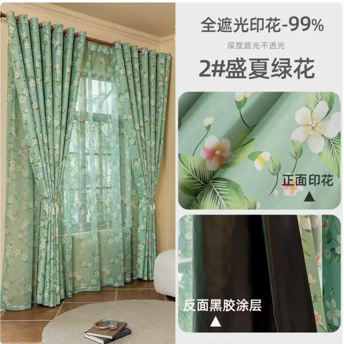 微信截图_20240716094730