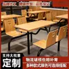 Mesas y sillas para comedor escolar, mesas de comida rápida para comedor de empresa, juego de mesa de comedor de pizarra de una sola pieza de alta gama para empleados