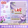 Liby Bolinhas de Lavar Suavizantes Perfumadas Pacote com 3 Lavanda Limpeza Concentrada e Perfume Original para Casa Atacado DF