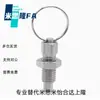 Anillo de extracción de pasador de indexación Tipo Anillo Zac40/Zac41/Zac42/Zac43/44/45-M6 M8 M10 M12
