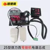 Máquina para Acero de Refuerzo Curvo Tipo 40 Ensamblaje Eléctrico Interruptor Tipo 50 Máquina Plegadora de Acero de Refuerzo Accesorios para Doblar Acero de Refuerzo